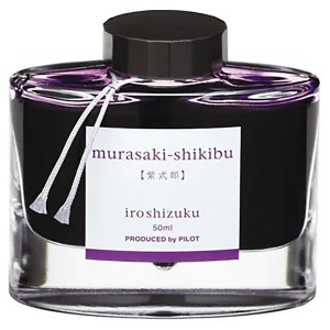 パイロット 万年筆インキ 色彩雫 ムサキシキブ 紫式部 INK-50-MS 50ml PILOT ガラス瓶入 iroshizuku いろしずく PILOTインキ インク ink