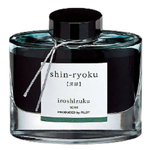 パイロット 万年筆インキ 色彩雫 シンリョク 深緑 INK-50-SHR 50ml PILOT ガラス瓶入 iroshizuku いろしずく PILOTインキ インク ink