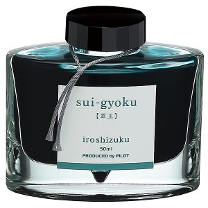 パイロット 万年筆インキ 色彩雫 スギョク 翠玉 INK-50-SU 50ml PILOT ガラス瓶入 iroshizuku いろしずく PILOTインキ インク ink