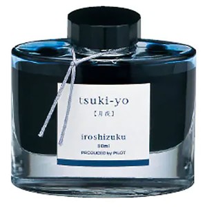 パイロット 万年筆インキ 色彩雫 ツキヨ 月夜 INK-50-TY 50ml PILOT ガラス瓶入 iroshizuku いろしずく PILOTインキ インク ink