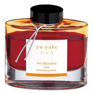 パイロット 万年筆インキ 色彩雫 ユウヤケ 夕焼け INK-50-YU 50ml PILOT ガラス瓶入 iroshizuku いろしずく PILOTインキ インク ink