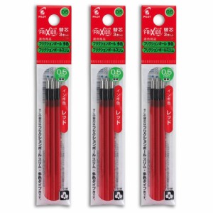 送料無料 パイロット フリクションボールスリム・他色タイプ替芯 3本入×3パック 0.5mm レッド LFBTRF30EF3R 水性ゲルインキ PILOT