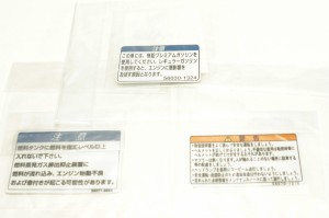 カワサキ純正部品 ラベル Z900RS用 56070-1278 56030-1324 56071-0662★01-0100