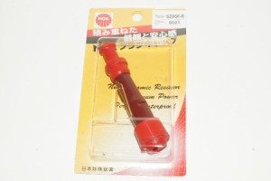 NGKプラグキャップ SZ05F-R 8021 Spark Plug Resistor Cover★63-4427