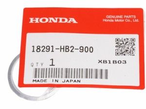 ホンダ純正部品 18291-HB2-900 マフラーガスケット 26x33 Muffler gasket Genuine parts★45-5013 モンキー カブ スペーシー50  XL250S 