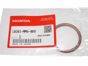 ホンダ純正部品 18291-MM5-860 マフラーガスケット 37x45 Muffler gasket Genuine parts★45-5021 AX-1 VT400S  XL250ディグリー トラン