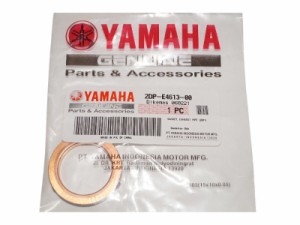 ヤマハ純正部品 2DP-E4613-00 マフラーガスケット 27x37 Muffler gasket Genuine parts★31-5044 Nマックス トリシティ125 Nマックス155 