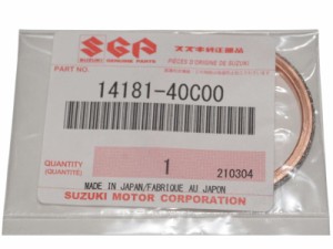 スズキ純正部品 14181-40C00 マフラーガスケット 35x42 Muffler gasket Genuine parts★19-5051 DR250R ジェベル250XC GSX-R110