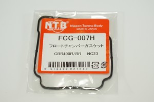 NTB FCG-007H キャブパッキン★03-1482 CBR400R CBR400RR
