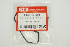 NTB FCG-010H キャブパッキン★03-1485 RVF400/