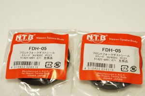 NTB ダストシール 39パイ FDH-05 x2 ホンダ★00-3655 スティード/