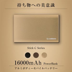 モバイルバッテリー 16000mAh iPhone14 iPhone13 iPhone12 アルミボディ 送料無料 急速充電 PSE適合 大容量 軽量 小型 薄型 スマホ 充電