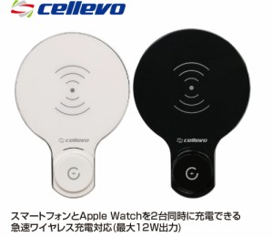 軽量アルミ合金かつコンパクトなワイヤレス充電器(最大12W出力)スマートフォンとApple Watchを2台同時に充電できる Apple Watchの充電