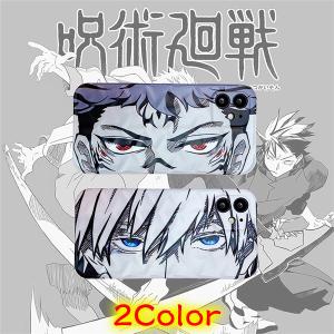 Pro Max ケース アニメの通販 Au Pay マーケット