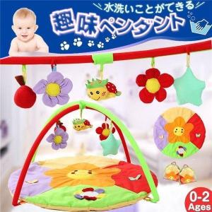 ベビー プレイ マット 人気の通販 Au Pay マーケット