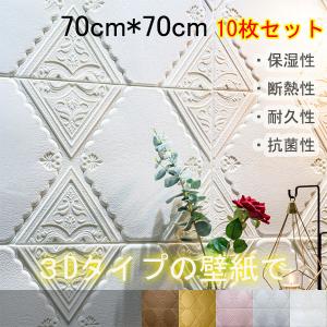 はがせる 壁紙 ホームセンターの通販 Au Pay マーケット