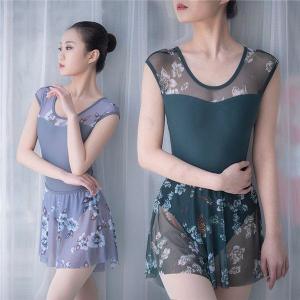 レオタード おしゃれの通販 Au Pay マーケット