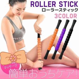 背中 マッサージ ローラーの通販 Au Pay マーケット