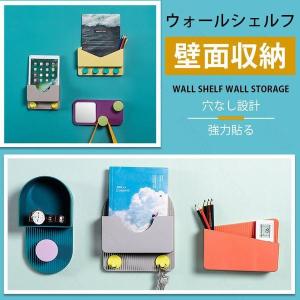 ニトリ ウォール シェルフの通販 Au Pay マーケット