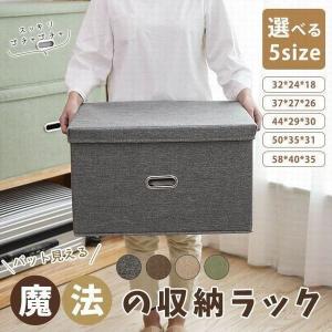 おもちゃ箱 北欧 おしゃれの通販 Au Pay マーケット おもちゃ箱 北欧 おしゃれの通販 Au Pay マーケット