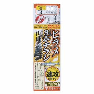 がまかつ　ヒラメ3本チラシ仕掛　HS-029　針6号−ハリス5号−道糸7号