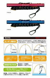 ワカサギテント用アイスアンカー　　ＰＸ８２３