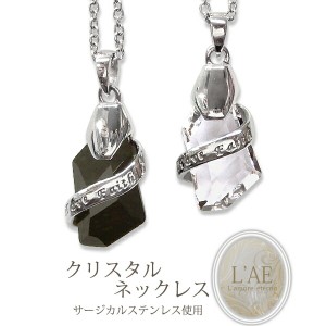 ペアネックレス ステンレス 2本セット 金属アレルギー ネックレス スワロフスキー SWAROVSKI スワロクリスタル ペアペンダント アクセサ