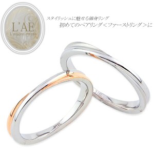 ペアリング 2本セット ステンレス 金属アレルギー リング 指輪 刻印 ピンク ブラック シンプル 結婚指輪 カップル ラッピング 送料無料 