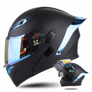 バイクヘルメット フルフェイスヘルメット フリップアップヘルメット システムヘルメット レンズ内蔵ダブルシールド UV日焼け止め ジェッ