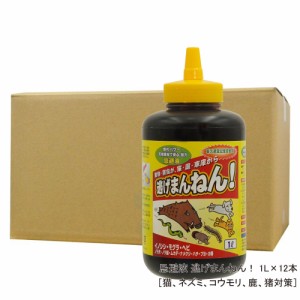 害獣忌避剤 逃げまんねん！1L×12本 100％天然素材を使用した害虫 害獣忌避剤 【送料無料】