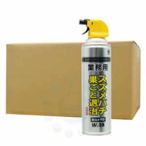 アース 業務用 スズメバチ巣ごと退治 550ml×24本 ［スズメバチ ツマアカスズメバチ アシナガバチ クマバチ］