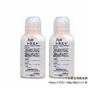 ヒアリ アルゼンチンアリ イエヒメアリ駆除 トラスト 100g［88ml］×2本 食毒と接触毒