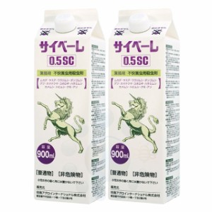 ムカデ退治 ヤスデ ゲジ駆除 サイベーレ0.5SC 900ml×2本 業務用殺虫剤