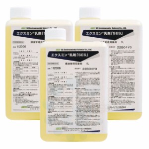 ゴキブリ駆除 水性 エクスミン乳剤「SES」 1L×3本【防除用医薬部外品】 蜘蛛 セアカゴケグモ 退治 殺虫剤