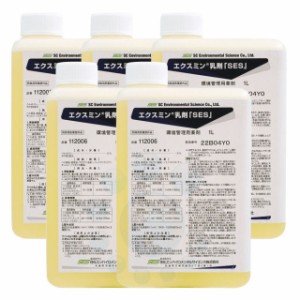 ゴキブリ駆除 水性 エクスミン乳剤「SES」 1L×5本【防除用医薬部外品】蜘蛛 セアカゴケグモ 退治 殺虫剤