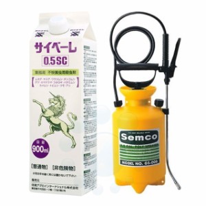 ムカデ ヤスデ ゲジ駆除 サイベーレ0.5SC 900ml 噴霧器セット アリ駆除