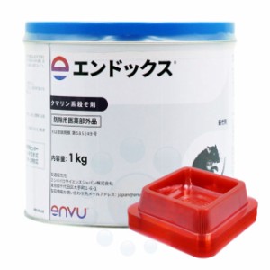 プロ用 殺鼠剤 エンドックス 1kg ラットレイ 20枚セット 【防除用医薬部外品】クマネズミ ドブネズミ ハツカネズミ駆除