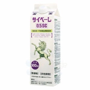 ムカデ ヤスデ ゲジ駆除 サイベーレ0.5SC 900ml 業務用殺虫剤 噴霧用 退治