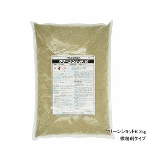 ムカデ 退治 粉末殺虫剤 クリーンショットB 3kg ムカデシャットアウト ヤスデ ゲジゲジ 駆除