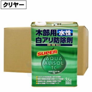 アクアアリゾールTC クリヤー 3.6L×4缶 水性タイプ 木部用 防腐 防蟻 防カビ 木材 シロアリ予防 駆除 害虫