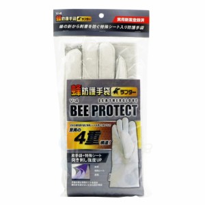 スズメバチ駆除専用 蜂防護手袋V-4 蜂防護服ラプター用手袋 プロも愛用 安全