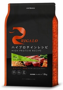 リガロ ハイプロテインレシピ 子犬・成犬用 ラム 1.8kg【正規品】【送料無料】