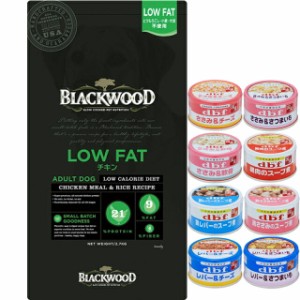 ブラックウッド LOW FAT チキン 7.05kg【犬想いオリジナルセット 】【デビフ85g缶詰 1缶プレゼント】【正規品】