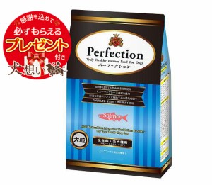 ドッグフード パーフェクション サーモン 大粒 6kg【プレゼント ちゅ〜る付】