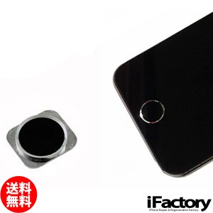 iPhone5 カスタムホームボタン 5sスタイル ブラック×シルバー