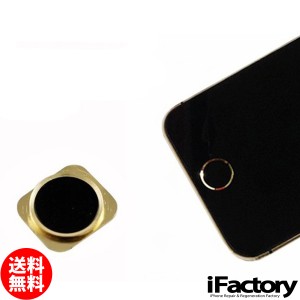 iPhone5 カスタムホームボタン 5sスタイル ブラック×ゴールド