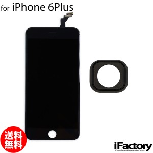 iPhone6Plus 互換 液晶パネル タッチパネル ブラック