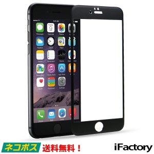 iPhone 強化ガラスフィルム 全面保護ガラスフィルム 9H硬度 iPhone6/7/8/X/XS/XR/11/SE2 貼付け簡単 高透過率 3Dラウンドエッジ加工 撥油