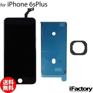 iPhone6sPlus 互換 液晶パネル タッチパネル ブラック