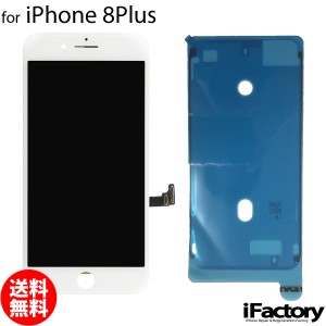 iPhone8Plus 互換 液晶パネル タッチパネル ホワイト